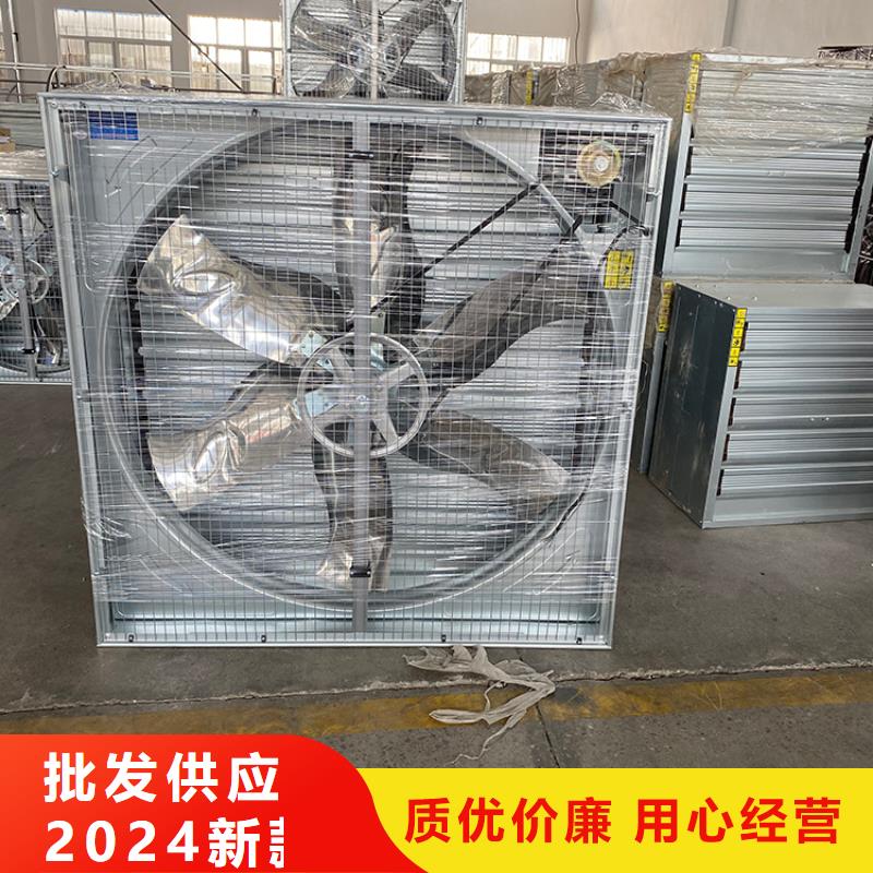 五指山市负压风机工业排气扇质量保证