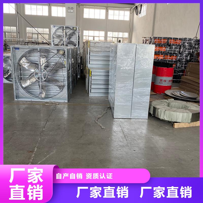 五指山市负压风机工业排气扇质量保证