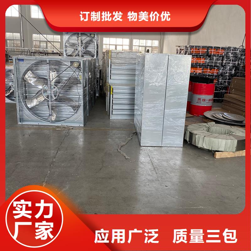 养殖换气扇_欢迎致电