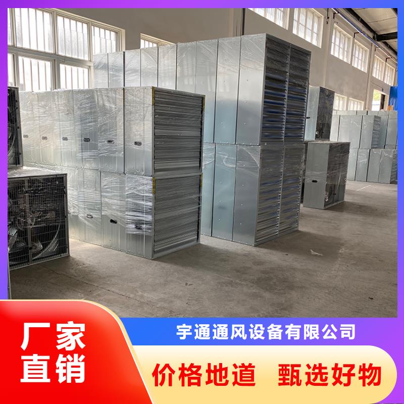 五指山市负压风机工业排气扇质量保证
