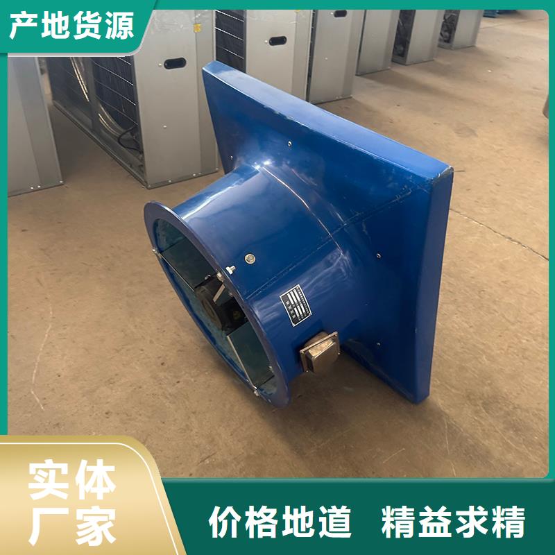 养殖换气扇_欢迎致电