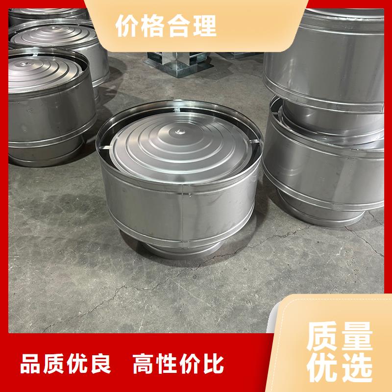 离心式旋转风帽无噪音
