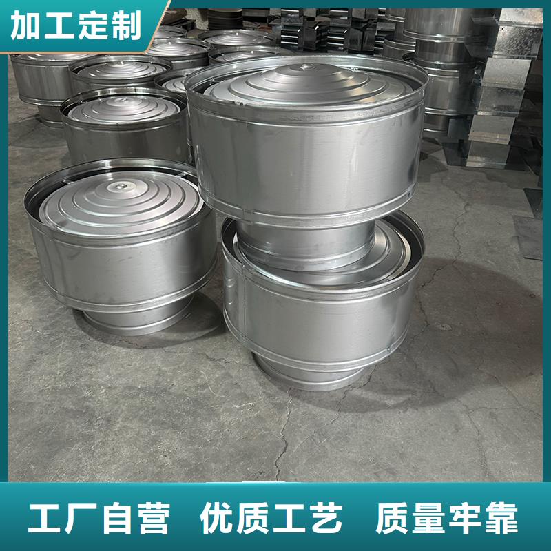 全能型无动力风帽现货充足