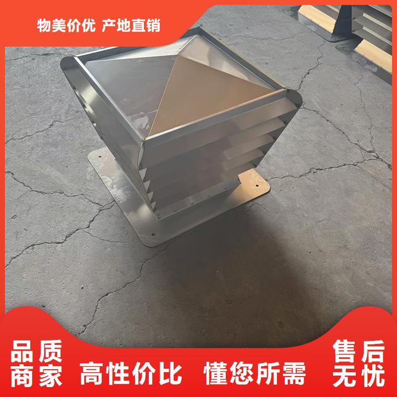 成品固定式烟囱帽支撑定制