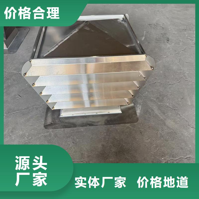 A-FM-BPS300型无动力风帽正规厂家