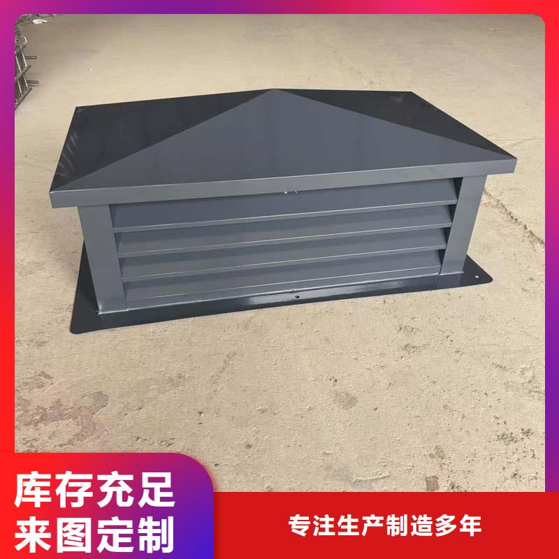 负压风帽实力厂家