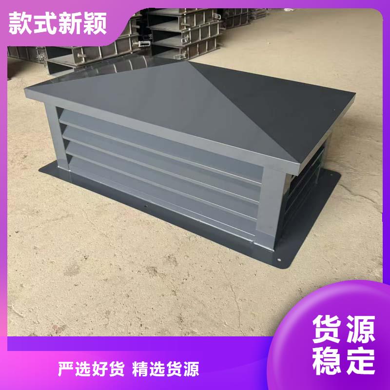 县新款无动力风帽圆润光滑