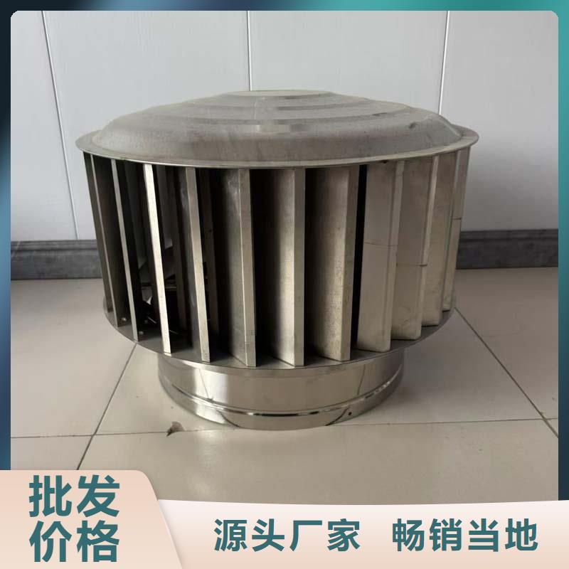 国标离心式风帽源头厂家