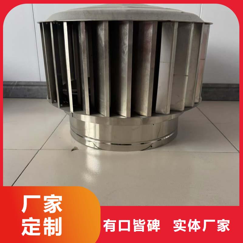 F系列离心式无动力风帽支撑定制