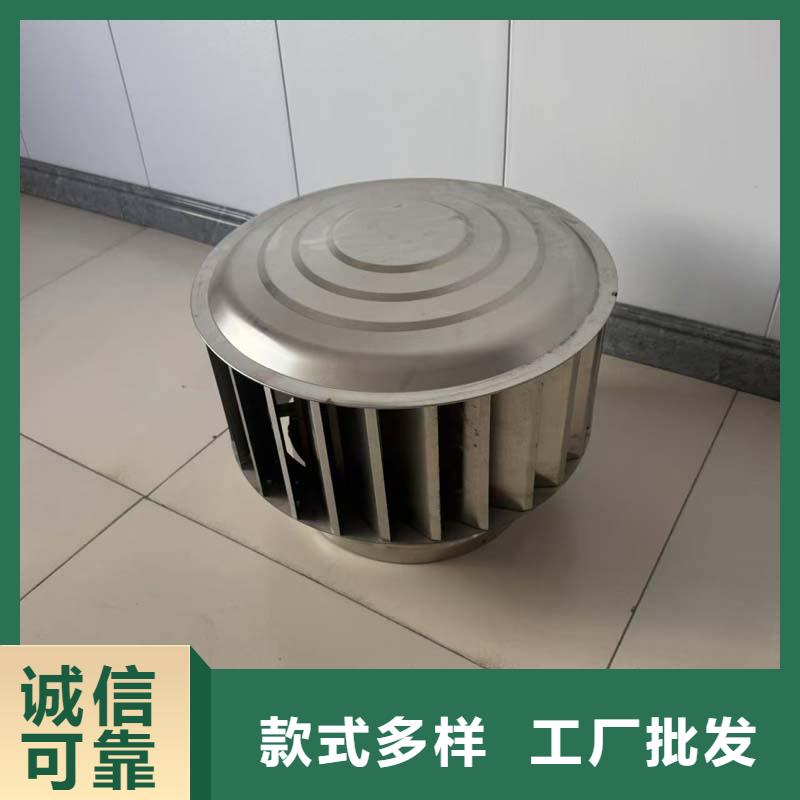 县新款无动力风帽圆润光滑