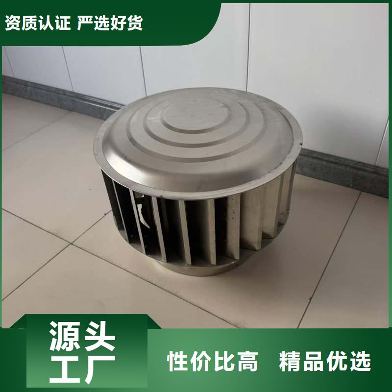A-FM-BPS型无动力风帽按需定制