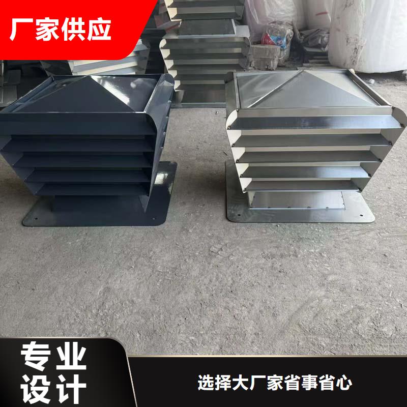 A系列无动力风帽防风雨