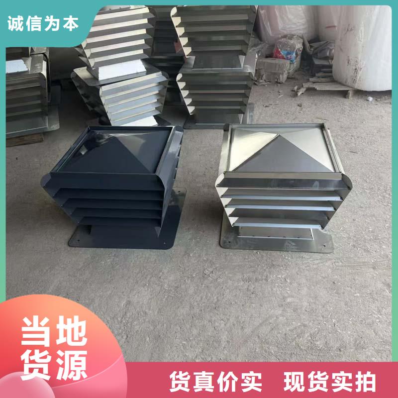 A系列无动力风帽防风雨