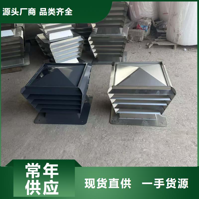 铝合金烟囱帽价格公道