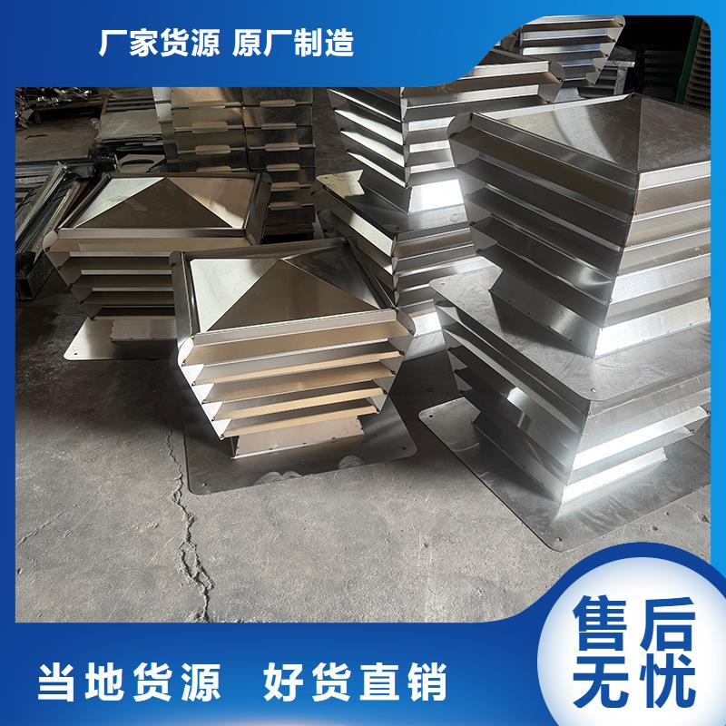 县B系列抜气风帽为您服务