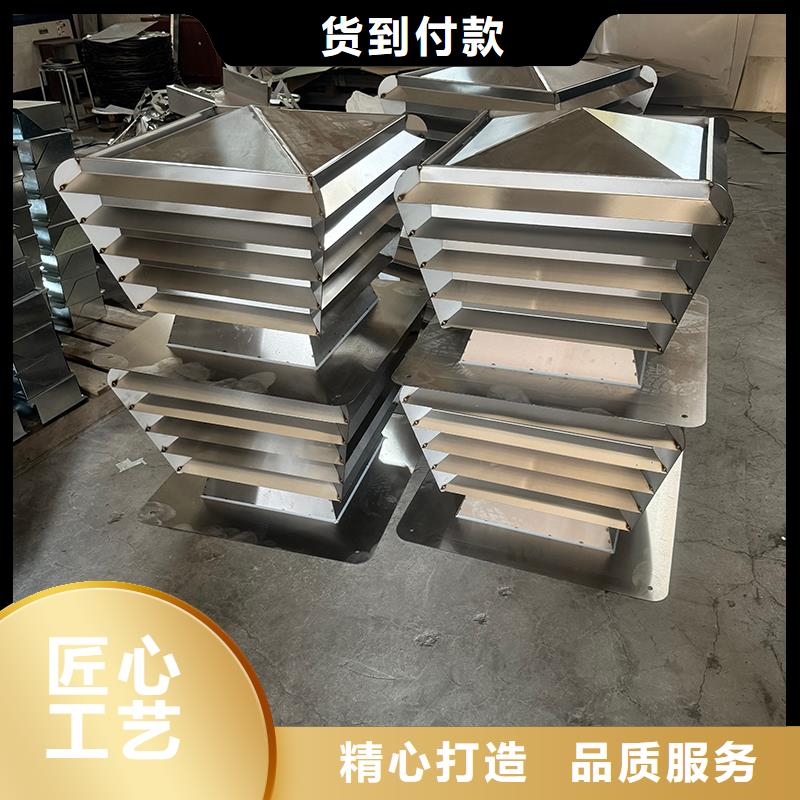 县螺旋叶片无动力风帽圆润光滑