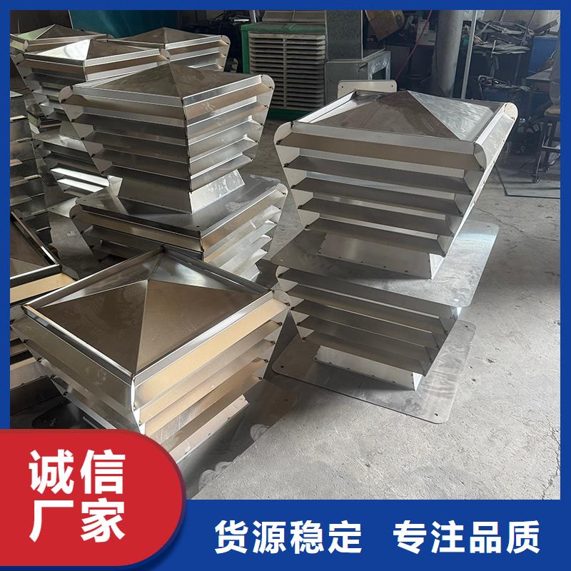 县F系列方形百叶风帽供应商
