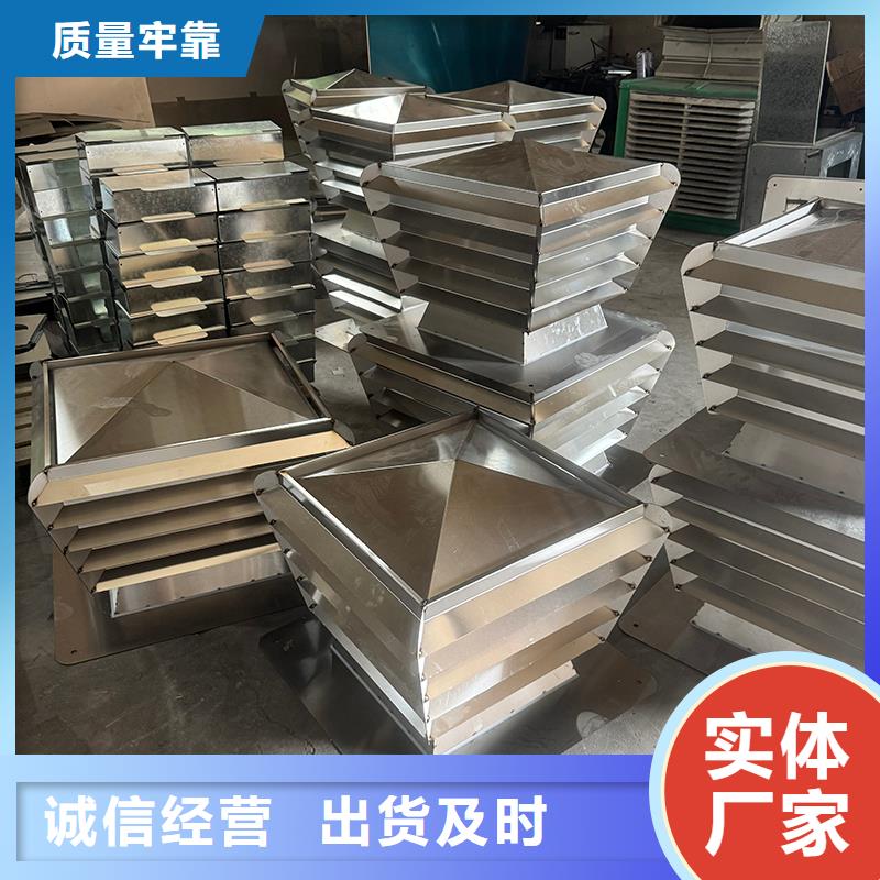 新湖街道F系列无动力风帽团队