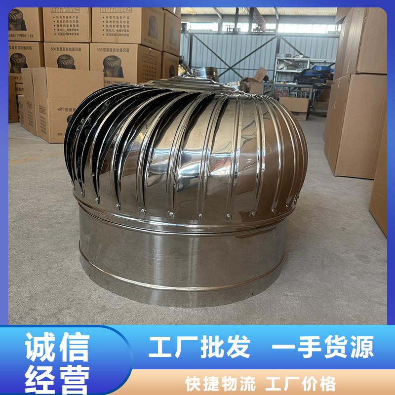 A系列旋转风帽实体大厂