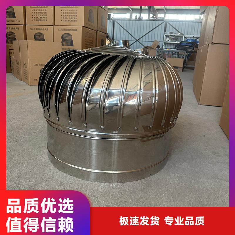 负压风帽实力厂家