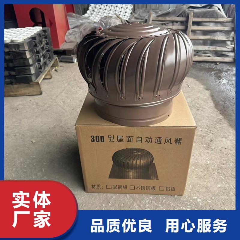 离心式无动力风帽质优价廉