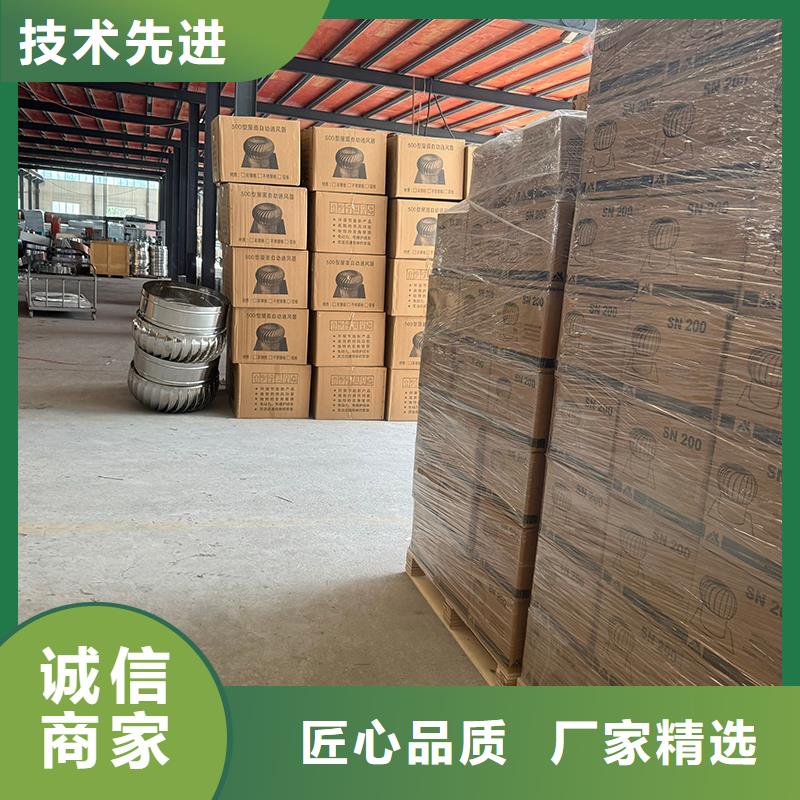 螺旋叶片BPS型风帽对排气道形成抽力效应