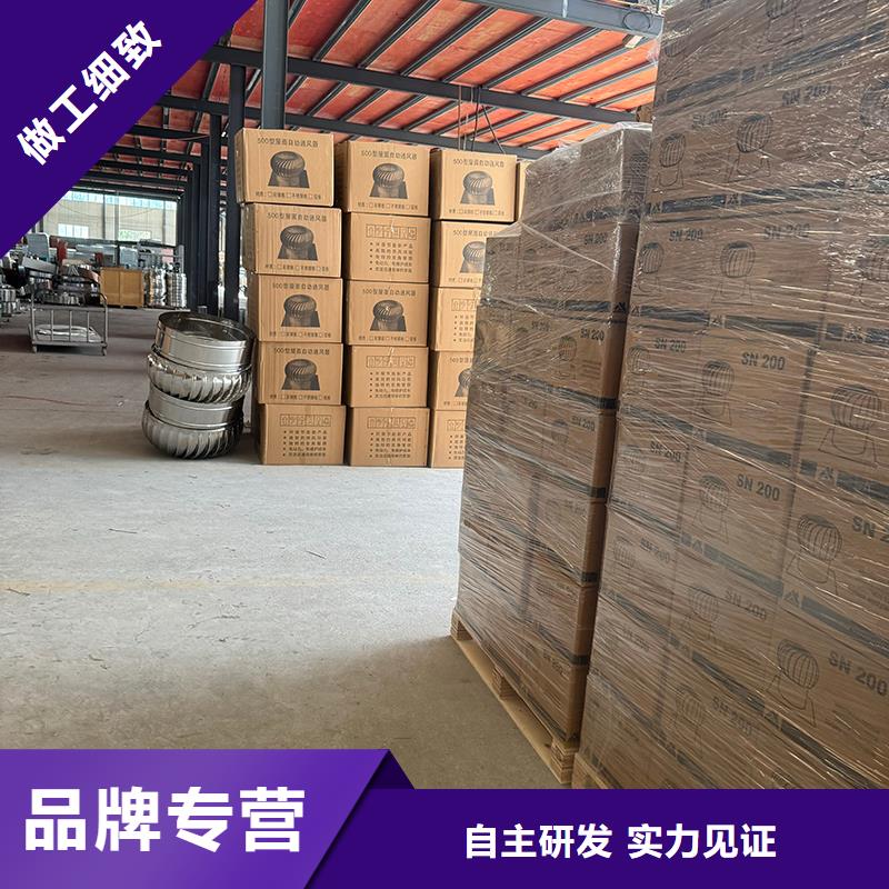 F-FM-WM300离心式风帽楼房排烟