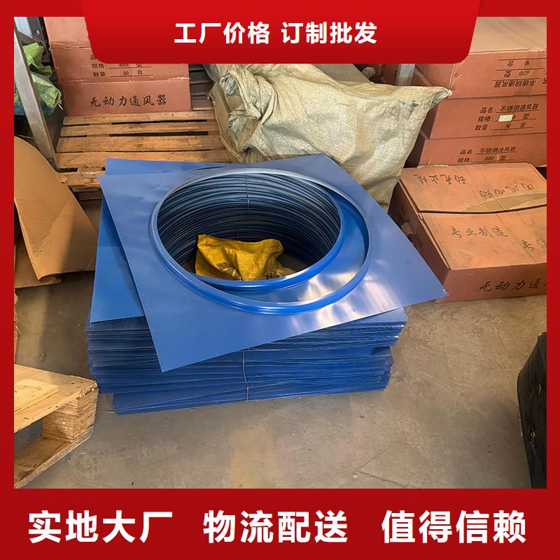 A-FM-BPS500型风帽实力老厂