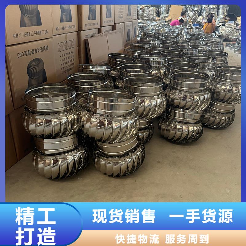 离心式旋转风帽无噪音