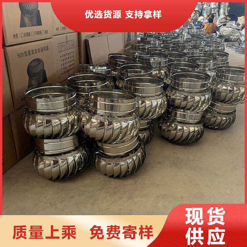 圆形烟道透气帽靠谱厂家