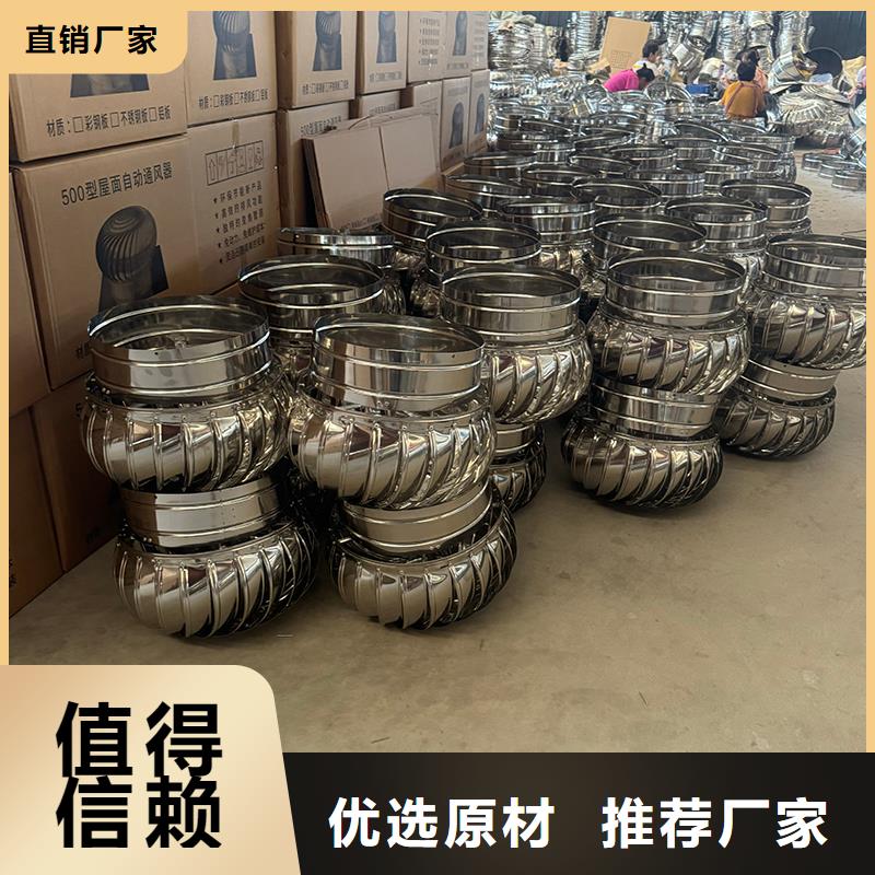 西丽街道23J916图集无动力风帽采购价格