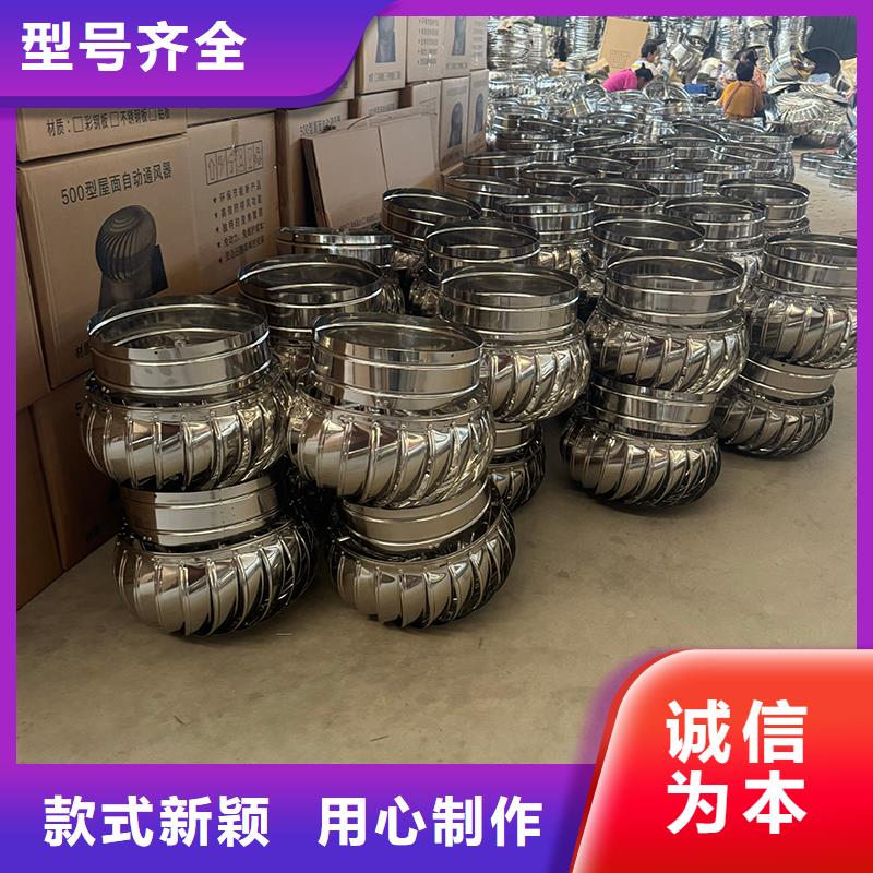 F系列离心式无动力风帽支撑定制