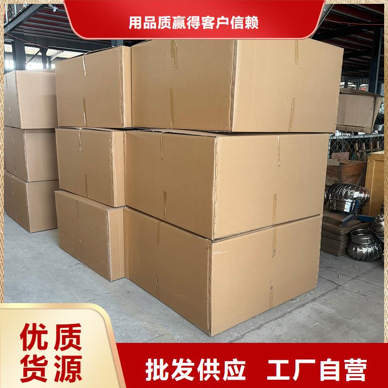 螺旋叶片BPS型风帽对排气道形成抽力效应