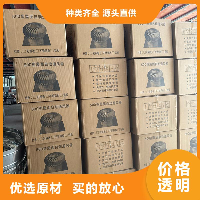 县防风 防雨无动力风帽源头厂家