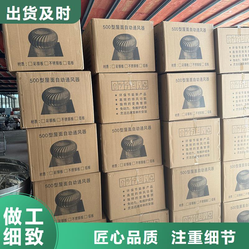西丽街道23J916图集无动力风帽采购价格