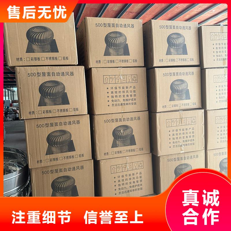 螺旋叶片BPS型风帽对排气道形成抽力效应