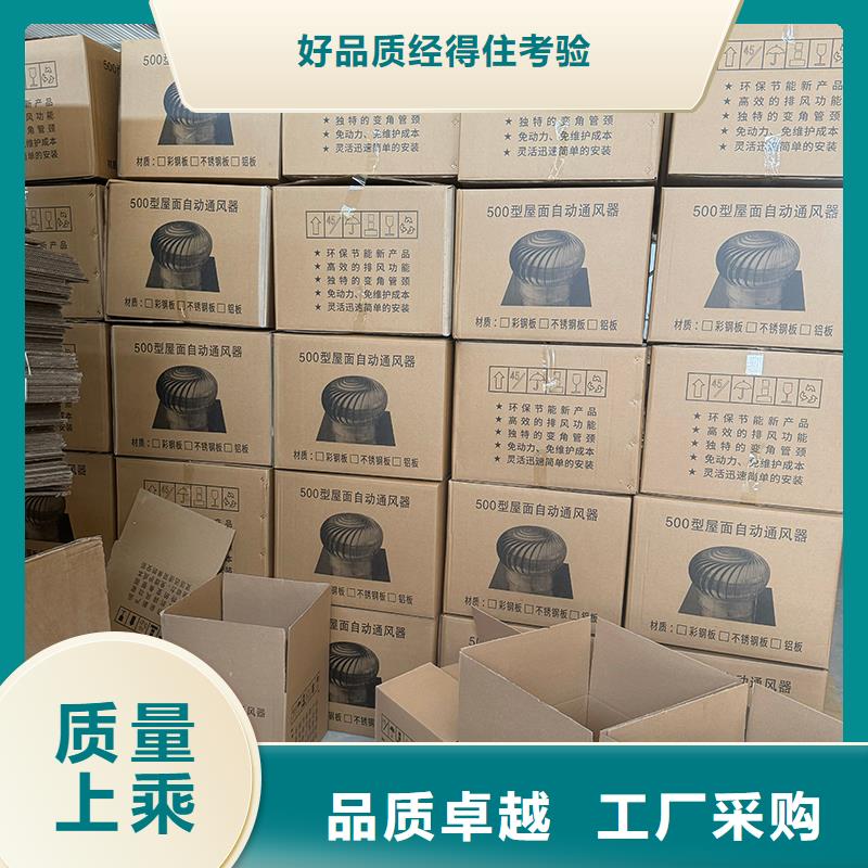 西丽街道23J916图集无动力风帽采购价格