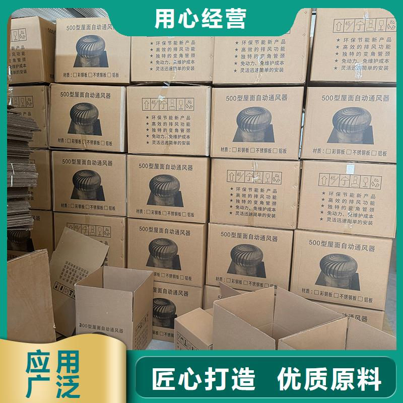 铝合金烟囱帽欢迎电询
