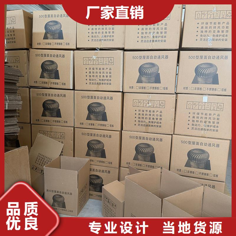 圆柱形屋顶风帽价格实惠