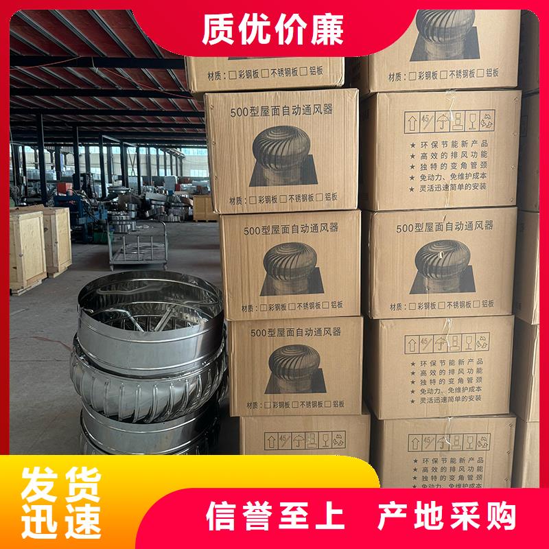 圆柱形屋顶风帽价格实惠
