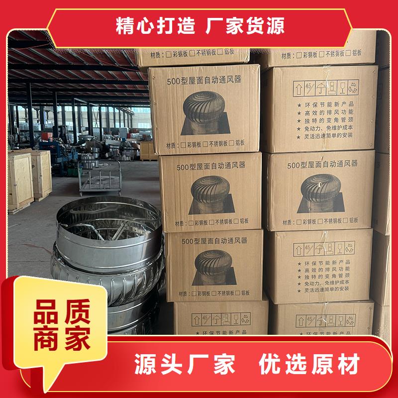 螺旋叶片BPS型风帽对排气道形成抽力效应