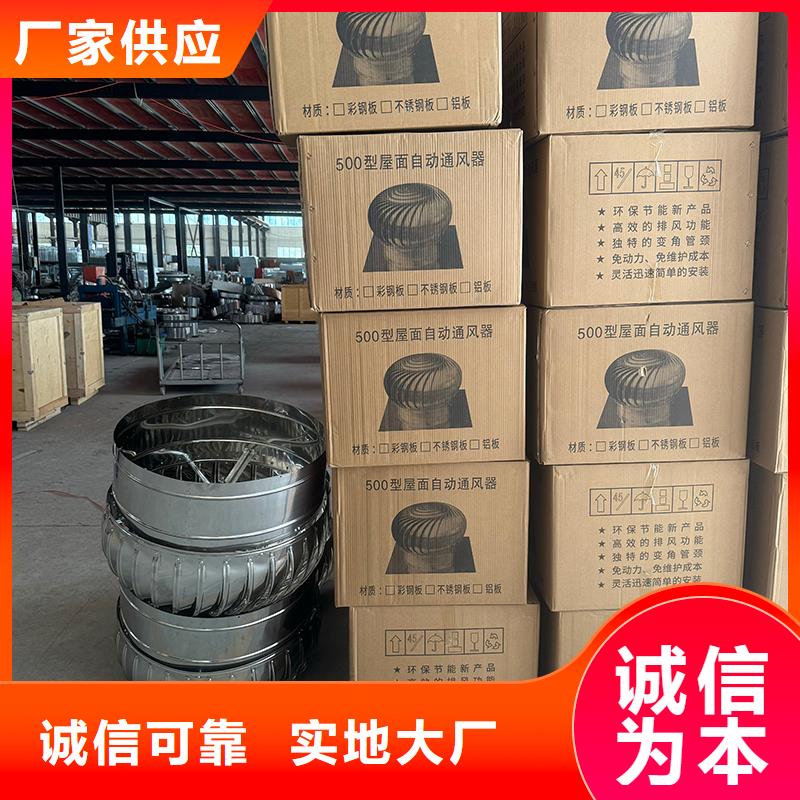 负压旋转圆柱风帽节能环保