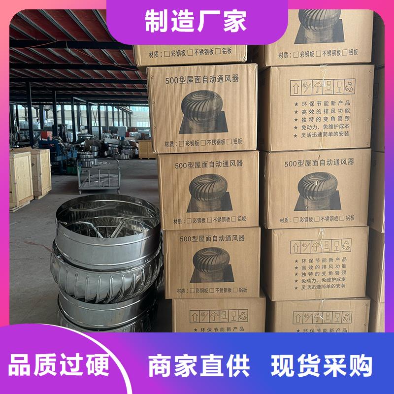 F系列离心式无动力风帽低噪音
