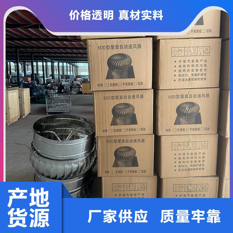 县防风 防雨无动力风帽源头厂家