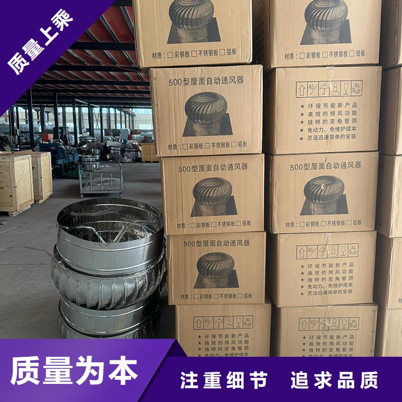 县螺旋叶片无动力风帽询问报价