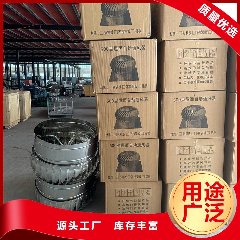 负压风帽实力厂家