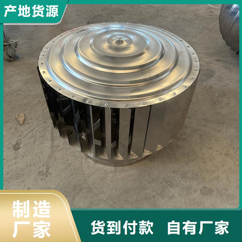 县自力式风帽优惠多
