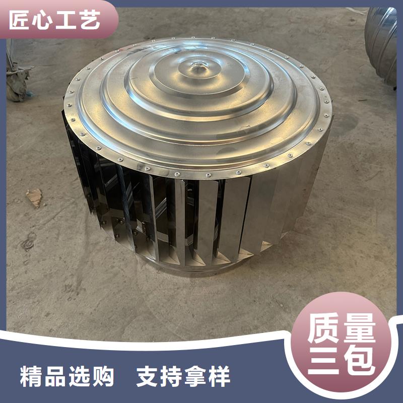 县百页烟囱帽定制厂家报价