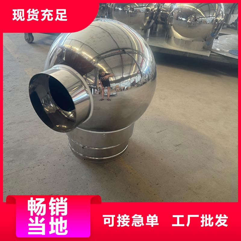 圆柱形无动力风帽支持定制