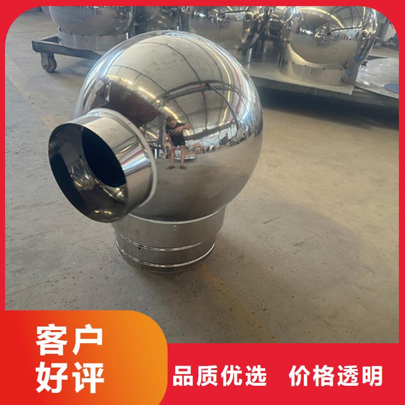 离心式无动力风帽规格种类详细介绍品牌